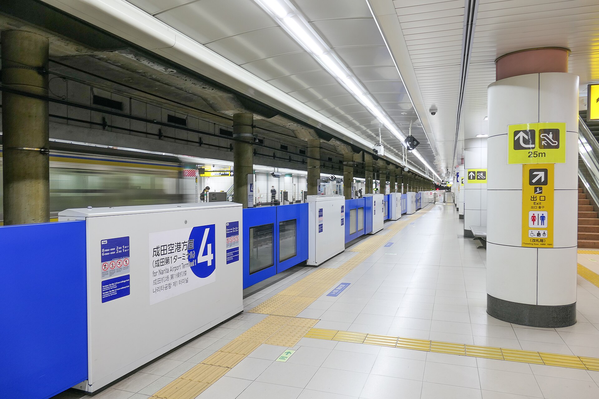 Airport jobs in Japan — real workplace scene